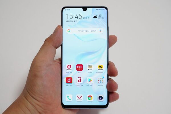 ASCII.jp：Huawei P30 Pro 実機レビュー ＝ クアッドカメラの最高峰 ...