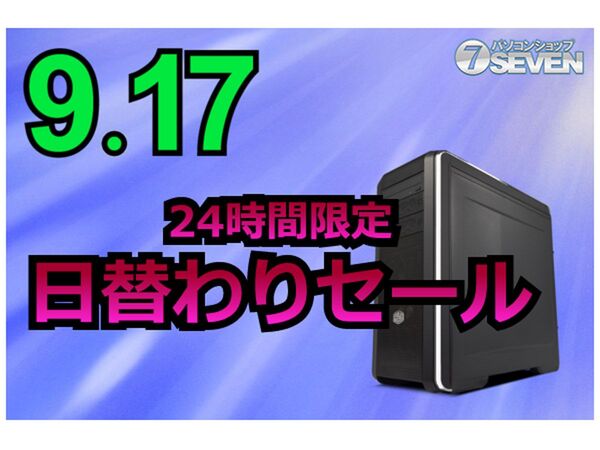 ASCII.jp：Core i9-9920X搭載ゲーミングPCが4万円オフ！ パソコン ...