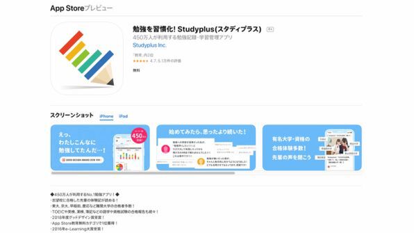 Ascii Jp 社会人の 毎日の勉強を習慣にできない 悩みを解決 2 4