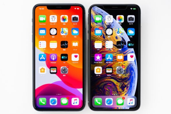 Iphone 11 Pro Max と Iphone Xs Max は微妙にサイズが違う 週刊