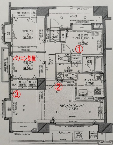 筆者宅に似た部屋で、USEN BROADGATE 01が入っていたパソコン部屋は左。Decoの1号機（寝室のONUと有線接続）と2号機（キッチン）、3号機（リビング）はこんな感じ