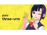 ピクシブ、人型3Dアバターを扱えるライブラリー「pixiv three-vrm」を公開