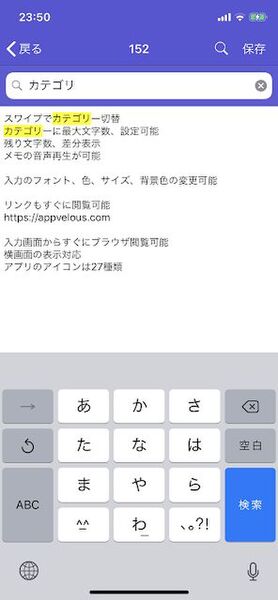 Ascii Jp レシピ管理アプリの決定版 検索もラクラク 注目のiphoneアプリ3