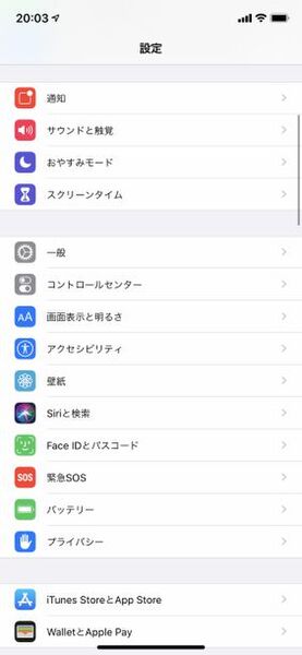 Ascii Jp Iphoneを操作するたびに振動するのがウザいのでやめたい