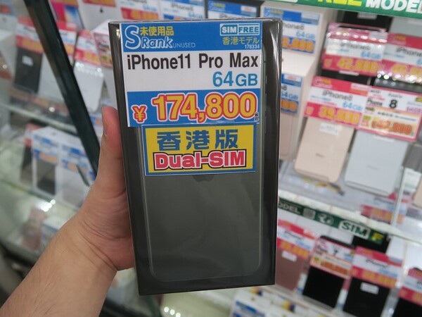 売りお得セール 香港版 SIMフリー SIM iphone11pro　64GB　Dual スマートフォン本体