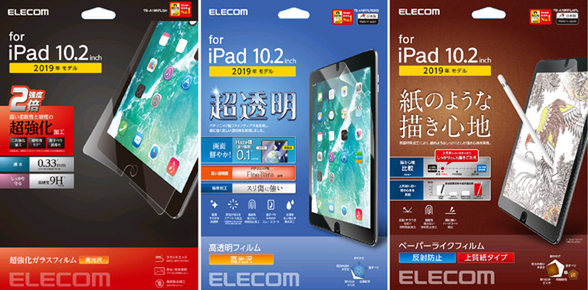 ASCII.jp：エレコム、10.2インチ新型iPadに対応したフィルムやケースを発表