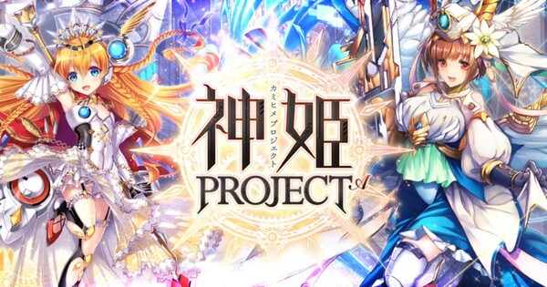 Ascii Jp 神姫project A にて 人気神姫3体が闇属性で新登場