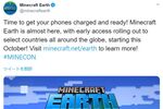 Minecraft Earth、10月に早期アクセス開始へ