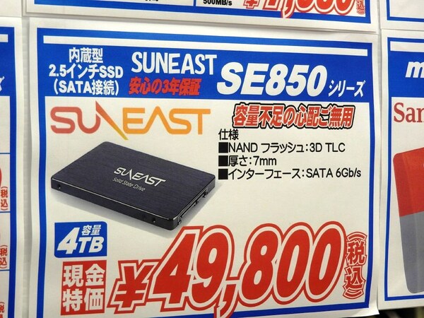 ASCII.jp：とにかく安くて大容量の4TB SSD。税込4万9800円