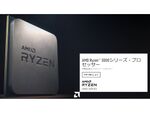 AMD、Ryzen 3000シリーズから新たに「Ryzen 9 3900」「Ryzen 5 3500X」をリリース