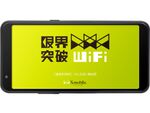 X-mobile、国外107ヵ国で使用可能なモバイルWi-Fiルーター「限界突破WiFi」発売