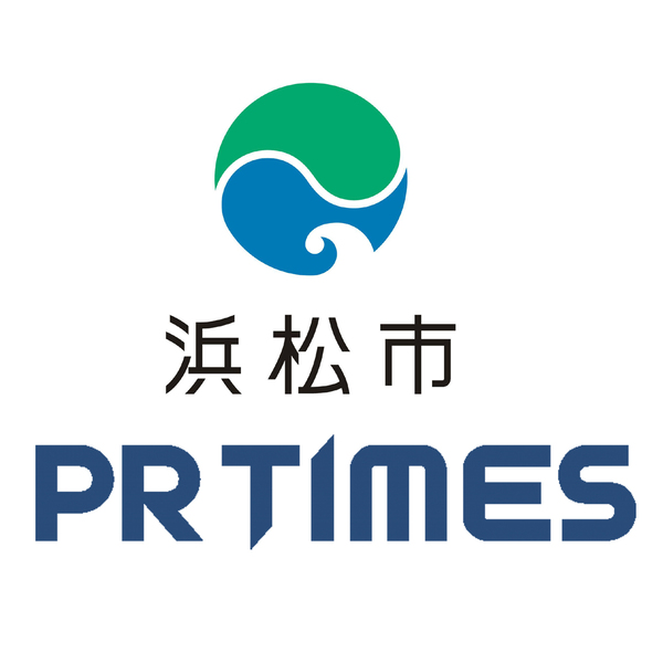 PR TIMES、浜松市とベンチャー企業PR支援や域外発信で連携