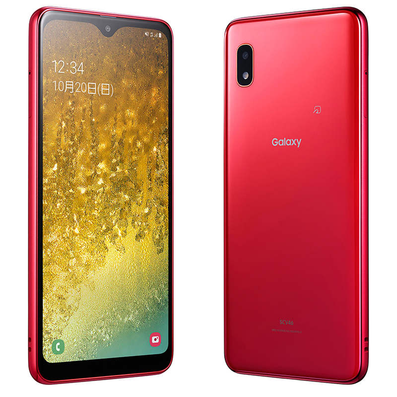 galaxy a20 uq