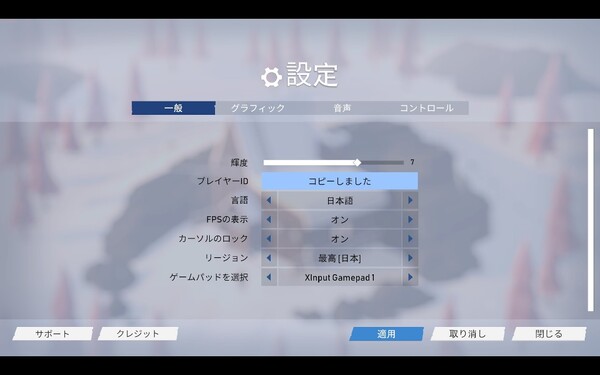 Ascii Jp Steamおすすめゲーム Project Winter 過酷な雪山でのサバイバル人狼adv