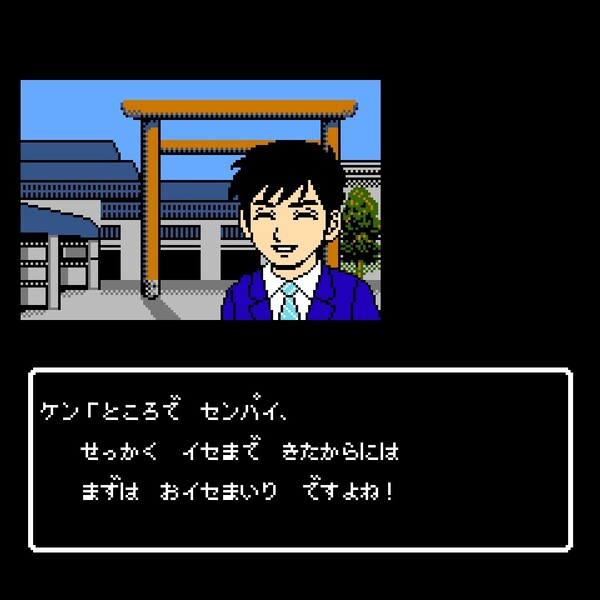 Ascii Jp Steamおすすめゲーム 伊勢志摩ミステリー案内 偽りの黒真珠 1980年代advオマージュのコマンド選択型推理adv