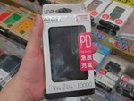 USB PD＆QC3.0対応の10000mAh超バッテリーが2000円から！