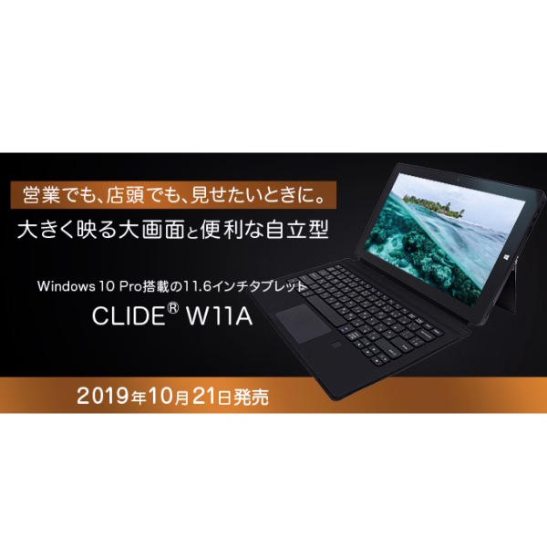 Ascii Jp テックウインド Windows 10 Pro搭載のタブレットを発売