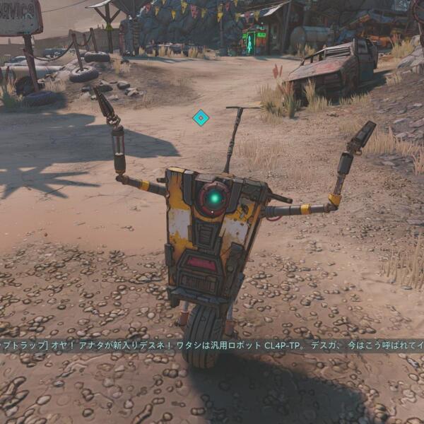 Ascii Jp 世紀末な世界観にブラックユーモア満載 始めると止まらない ボーダーランズ3 2 2