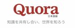 元Facebook CTO、Quora CEOアダム・ディアンジェロ氏らによる特別フォーラムを開催！