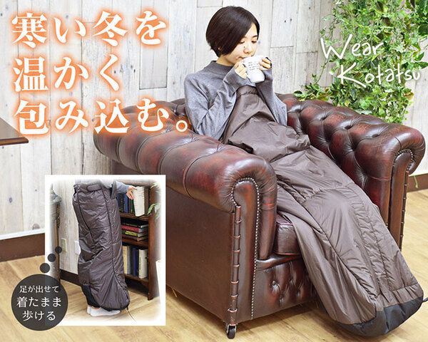 ASCII.jp：1人用の着るこたつがオススメ！冬をのりきるあったかアイテム特集