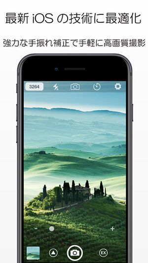 Ascii Jp 高画質かつ静かに撮影できるカメラアプリ 注目のiphoneアプリ3