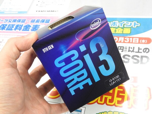 INTEL製CPU Core i3-9100Tデスクトップ　増設用CPU