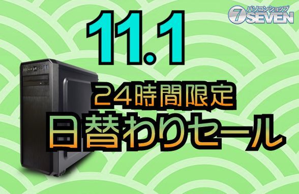 ASCII.jp：GeForce RTX 2080 Ti搭載のゲーミングPCが3万円引きに 24時間限定セール