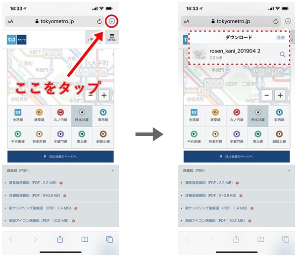 Ascii Jp Ios 13はsafariからのファイルダウンロードが超簡単に