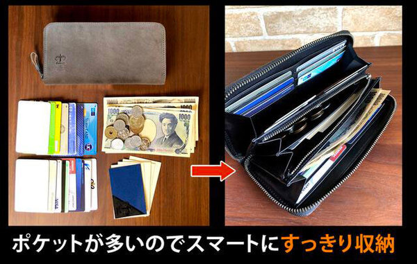 期間限定で1万7000円 日本の革職人が作り込んだ革財布 週刊アスキー