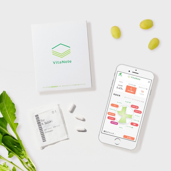 おしっこで栄養検査できる「VitaNote」専用アプリがリニューアル