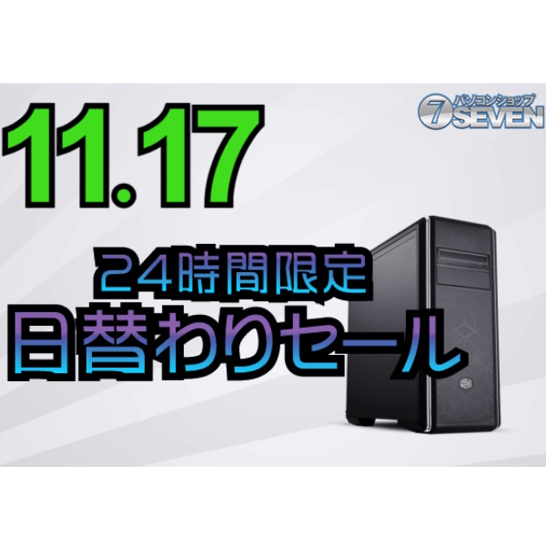 ASCII.jp：AMD Ryzen 9 3900X搭載のゲーミングPCが5万円引きに 24時間限定セールが開催