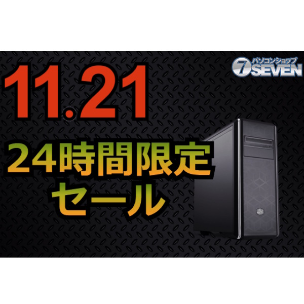 ASCII.jp：AMD Ryzen 9 3900X搭載のゲーミングPCが安い 24時間限定セール