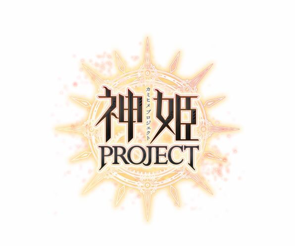 R ブラウザ 神 姫 プロジェクト