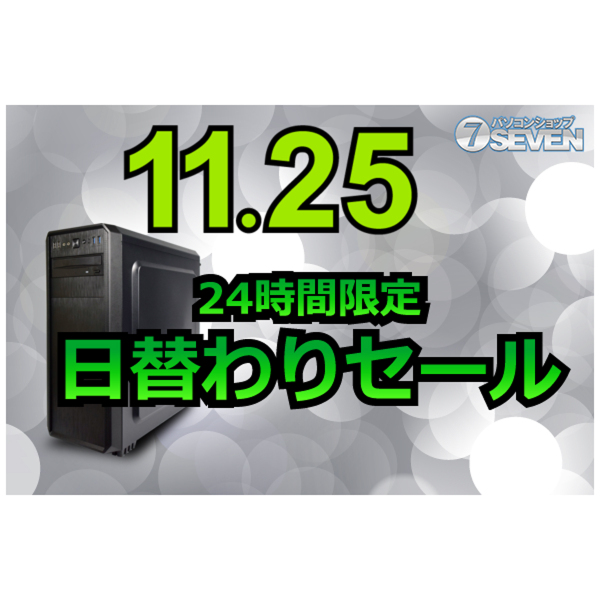 ASCII.jp：Ryzen 9 3900X搭載PCもCore i9-9900K搭載PCも安い！「24時間