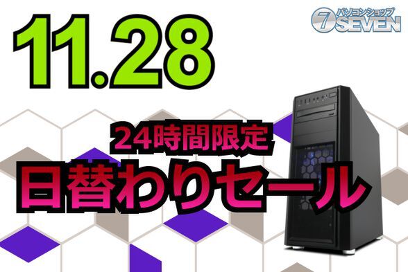 ゲーミングパソコン　RTX2080SUPER　Ryzen7 3800X
