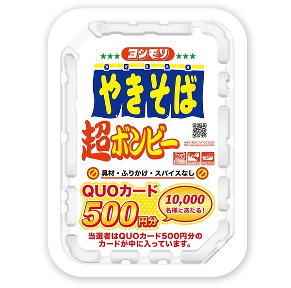 まるか食品 かやく無しやきそば 週刊アスキー