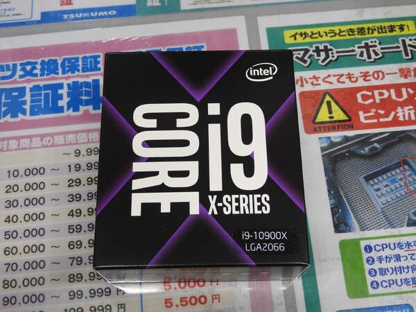 ASCII.jp：もはや幻。インテルの18コアCPU「Core i9-10980XE」発売も一瞬で完売