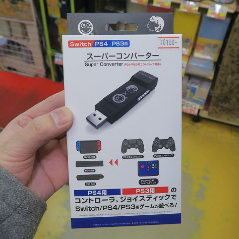 Nintendo Switchでps4 Ps3のコントローラーが使える変換アダプター Mobileascii