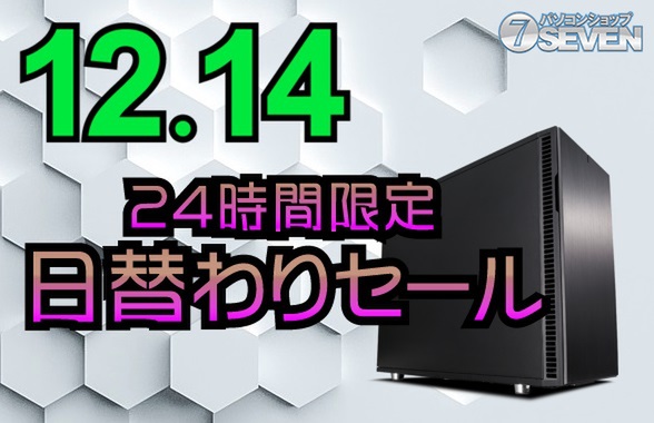 ASCII.jp：AMD Ryzen 9 3950XデスクトップPCなどが24時間限定で特価に