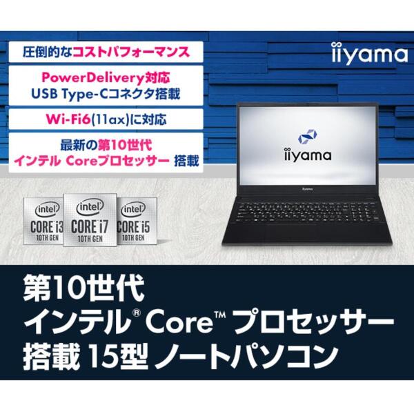 ASCII.jp：第10世代CPU搭載15.6型ノートパソコンがiiyama PCブランドから