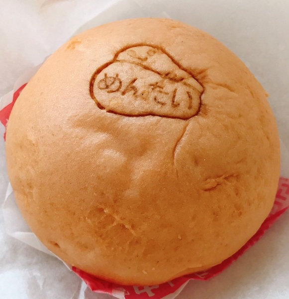 Ascii Jp おいしくてズルい セブンの 明太チーズポテトまん 今年も
