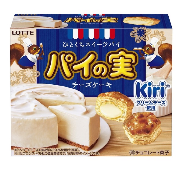 Kiri使用 パイの実 チーズケーキ 週刊アスキー