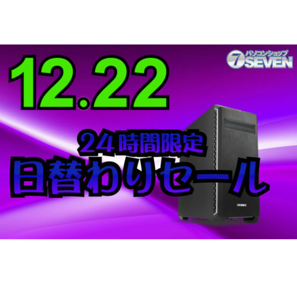 ASCII.jp：Core i9-9900K搭載デスクトップPCなどが24時間限定で特価に