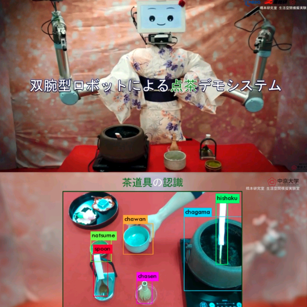 NEDOシンポジウム「AI＆ROBOT NEXT」の「ロボット展示」の展示内容 