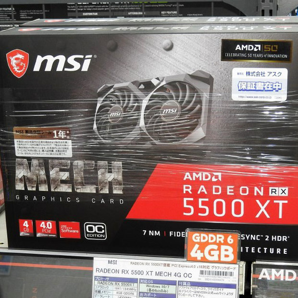 ASCII.jp：GDDR6 4GB版のRadeon RX 5500 XTがMSIから