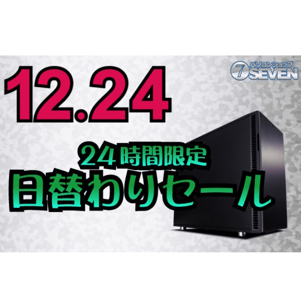 ASCII.jp：Core i9-10900X搭載のゲーミングPCが安い クリスマス・イブ 
