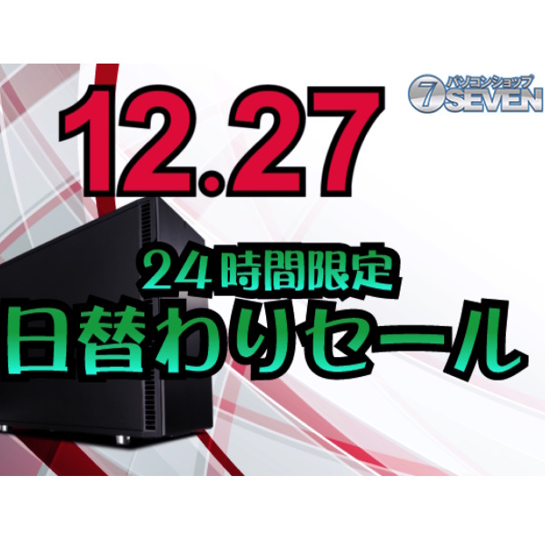 ASCII.jp：Core i9-10920X搭載のハイエンドゲーミングPCが安い 今日