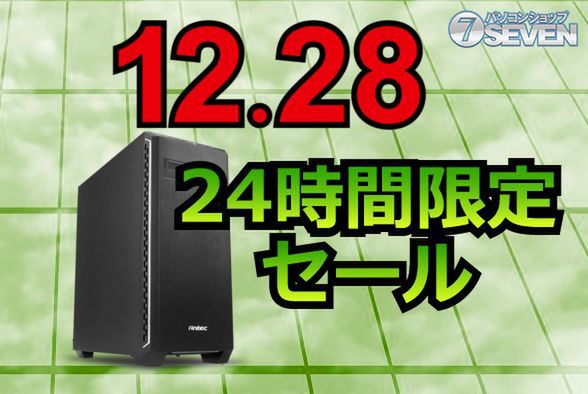 ASCII.jp：128GBメモリー搭載のゲーミングPCが値引きに 今日限定の 