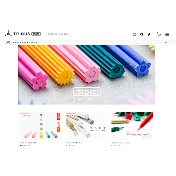 「日本の技術×デザイン」アイテムに特化したECサイト「TRINUS store」