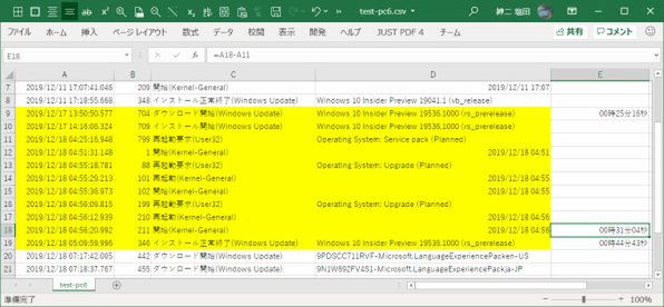 Ascii Jp Windowsの再起動とその原因をイベントログから探る 1 3
